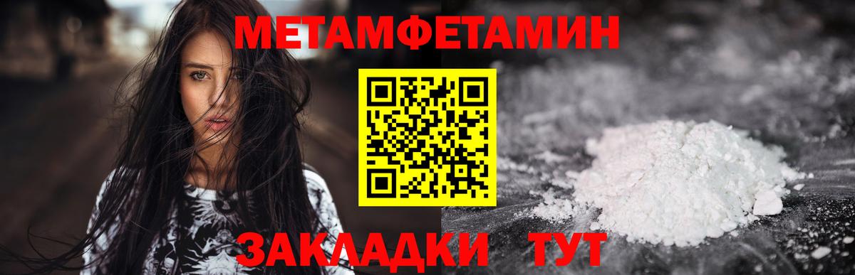 Амфетамин  Вход с VPN  Волгоград  АМФ Розовый  АМФЕТАМИН 