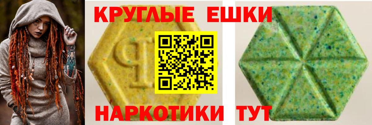 Ecstasy  Вход с VPN  Волгоград  ЭКСТАЗИ 300 mg 