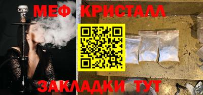 трава Коммунар