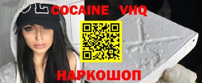 марихуана Конаково