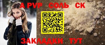 ПСИЛОЦИБИНОВЫЕ ГРИБЫ Комсомольск-на-Амуре