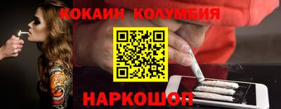 ПСИЛОЦИБИНОВЫЕ ГРИБЫ Комсомольск-на-Амуре