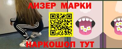 марихуана Конаково