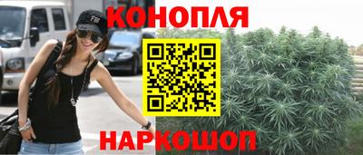 марихуана Конаково