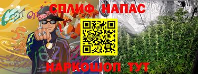 трава Коммунар