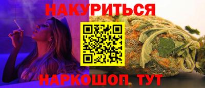 ПСИЛОЦИБИНОВЫЕ ГРИБЫ Комсомольск-на-Амуре