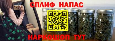 трава Коммунар
