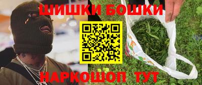 ПСИЛОЦИБИНОВЫЕ ГРИБЫ Комсомольск-на-Амуре