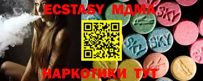 трава Коммунар