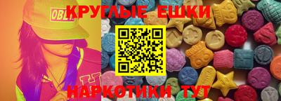 ПСИЛОЦИБИНОВЫЕ ГРИБЫ Комсомольск-на-Амуре