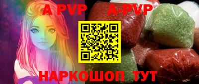 трава Коммунар