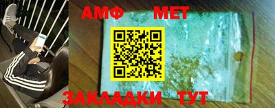 трава Коммунар