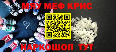 ПСИЛОЦИБИНОВЫЕ ГРИБЫ Комсомольск-на-Амуре