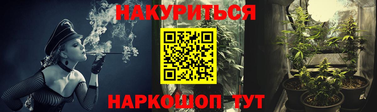 Марихуана индика  МАРИХУАНА White Widow  Вход с VPN  Шишки марихуана тримм  Канабис марихуана  Волгоград 